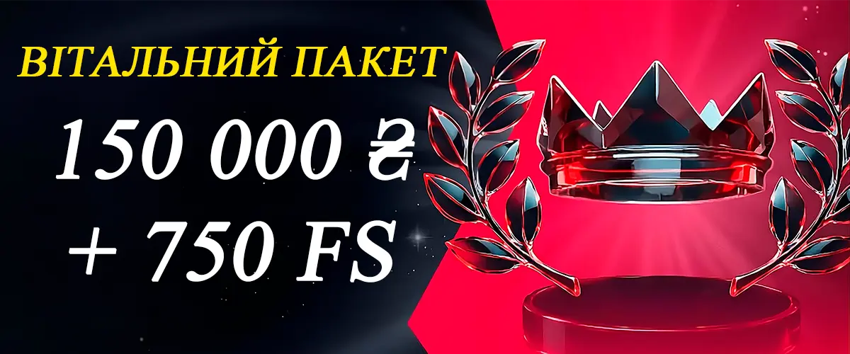 Головна сторінка Беткінг казино