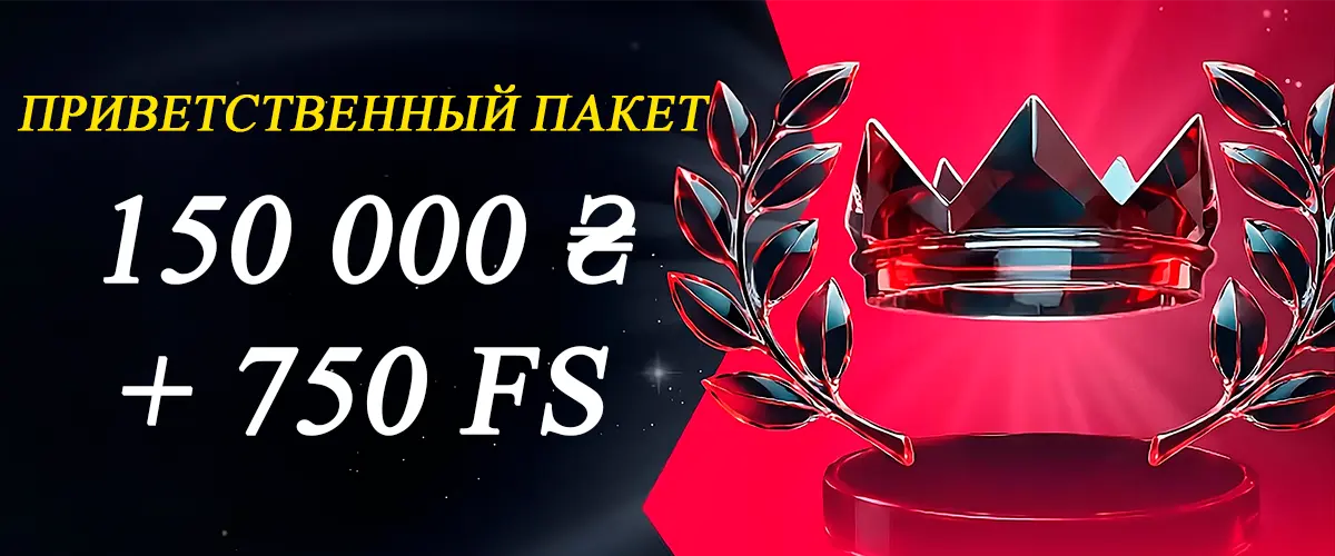 Главная страница Бэткинг казино