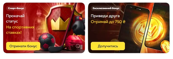Бонуси в Беткінг казино